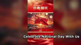 Fête nationale - Souhaitons à ma patrie "Joyeux anniversaire"