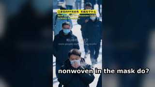 Savez-vous à quoi sert le non-tissé PP du masque ?